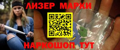 марки nbome Аргун