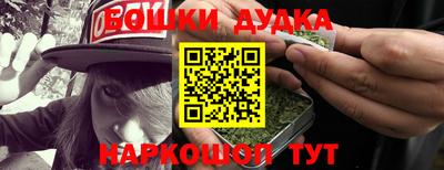 марки nbome Аргун