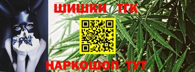 марки nbome Аргун