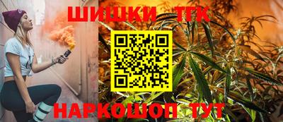 марки nbome Аргун