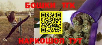 метамфетамин Апшеронск
