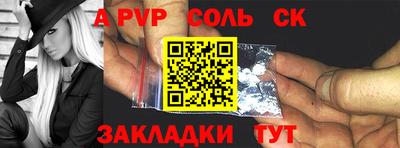 мет Апрелевка