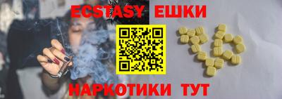 марки nbome Аргун