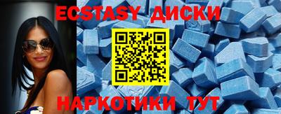 метамфетамин Апшеронск