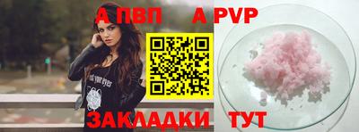 марки nbome Аргун