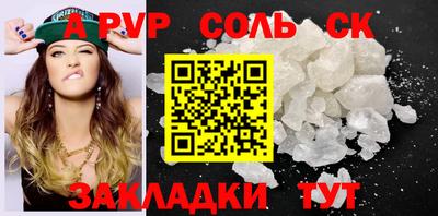 мет Апрелевка