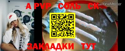 мет Апрелевка
