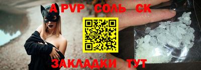 метамфетамин Апшеронск