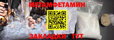 марки nbome Аргун