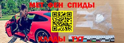 мет Апрелевка