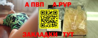 мет Апрелевка