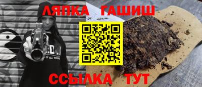 мет Апрелевка