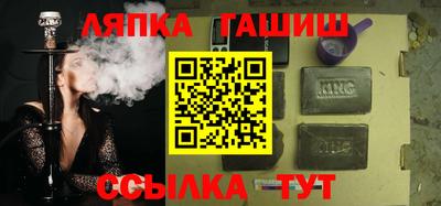 метамфетамин Апшеронск