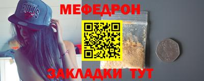 метамфетамин Апшеронск