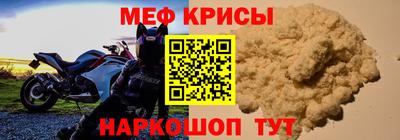мет Апрелевка