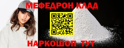 стафф Балашиха