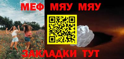 метамфетамин Апшеронск