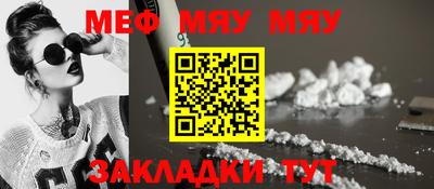 мет Апрелевка