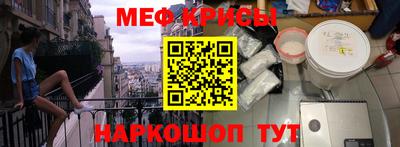 метамфетамин Апшеронск
