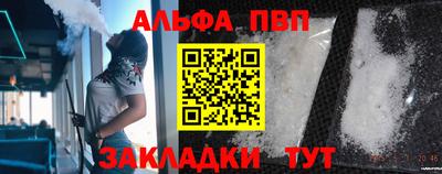 метамфетамин Апшеронск