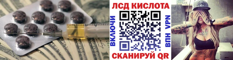 мега маркетплейс  Великие Луки  Лсд 25 экстази ecstasy 