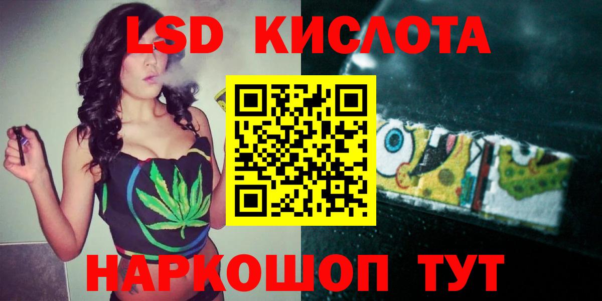 ЛСД экстази ecstasy  Вход с VPN  ЛСД экстази ecstasy  Великие Луки 