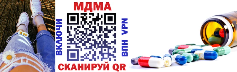 МДМА VHQ  Великие Луки 