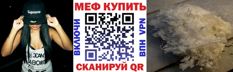 МЯУ-МЯУ мяу мяу купить Великие Луки