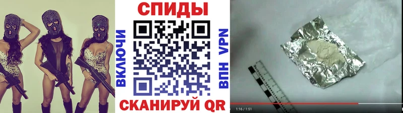 как найти   Великие Луки  Первитин винт 