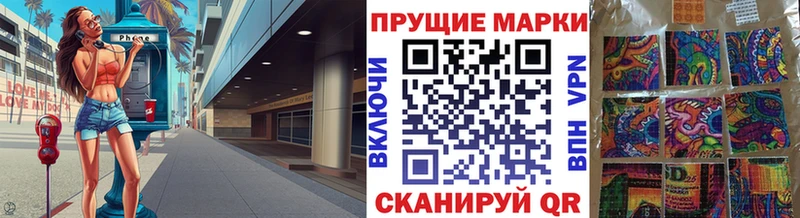 Марки 25I-NBOMe 1500мкг  hydra маркетплейс  Великие Луки 