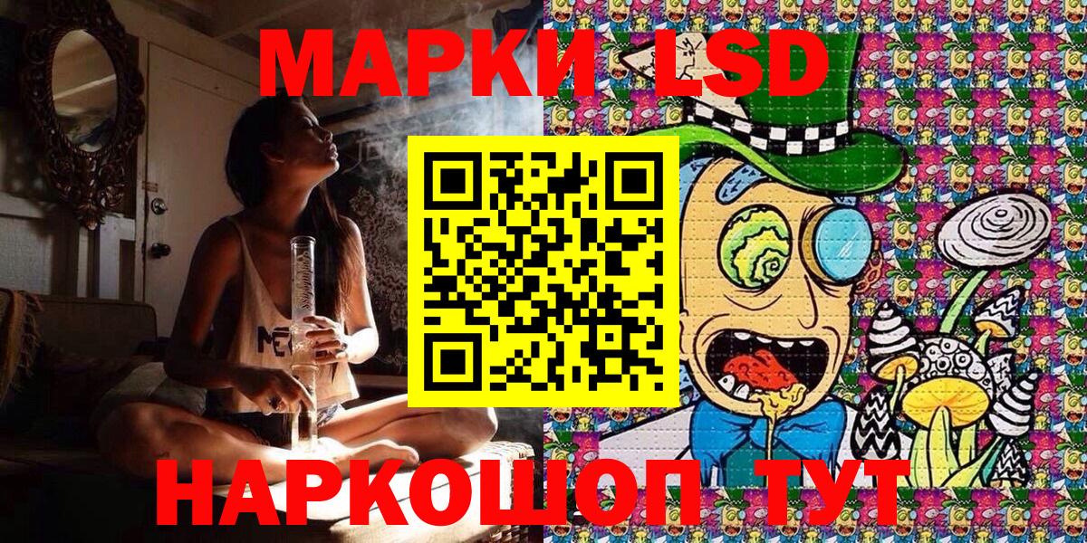 Марки 25I-NBOMe 1500мкг Великие Луки