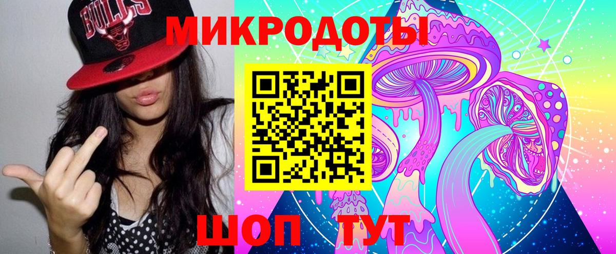 Галлюциногенные грибы мухоморы  Псилоцибиновые грибы MAGIC MUSHROOMS  Вход с VPN  Великие Луки 