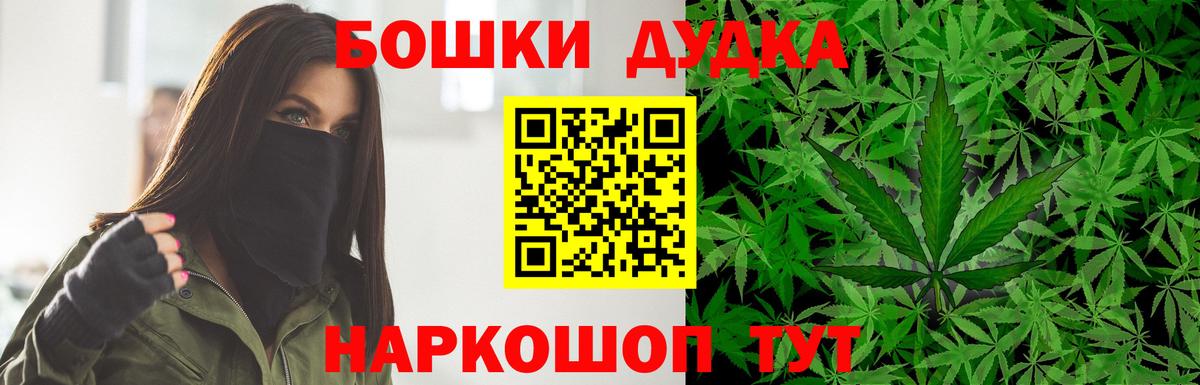 Бошки марихуана OG Kush Великие Луки