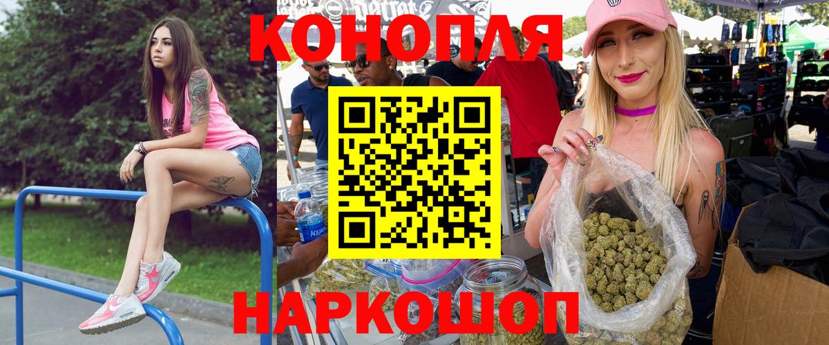Бошки Шишки OG Kush  Вход с VPN  Великие Луки  МАРИХУАНА MAZAR  Каннабис VHQ  Шишки марихуана планчик 